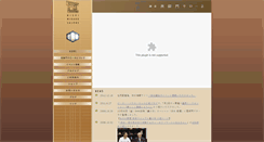 Desktop Screenshot of nishimikado-salone.jp