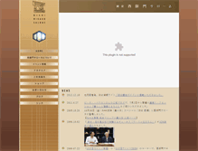 Tablet Screenshot of nishimikado-salone.jp